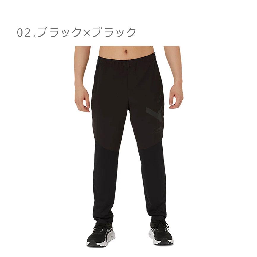 ASICS アシックス トレーニングパンツ ユニセックス AIM-TRG ASICS アシックス トレーニングパンツ ユニセックス AIM-TRG