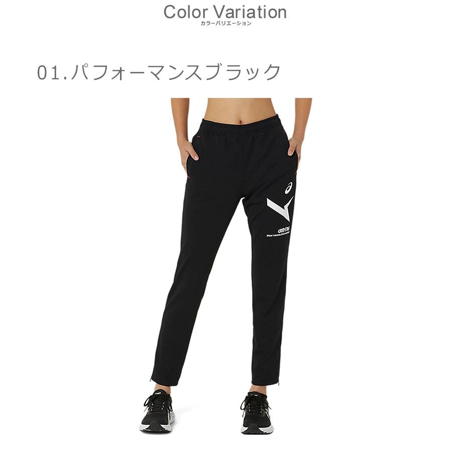 アシックス　腰バランスストレートパンツ　レディスLサイズ アシックス腰バランスストレートパンツレディスLサイズ