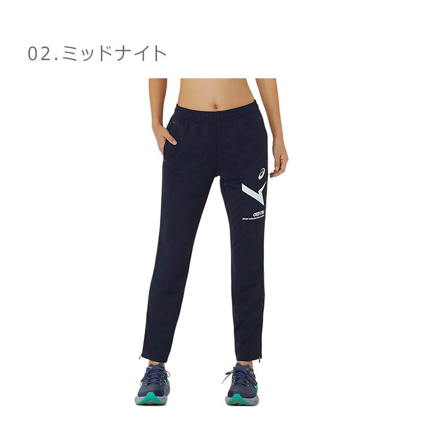 ASICS（アシックス） トレーニングパンツ レディース AIM-TRGドライ