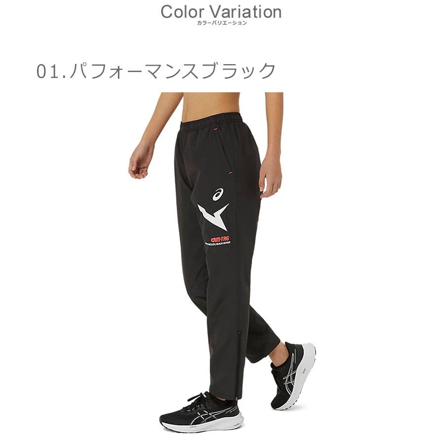 ASICS（アシックス） ウインドブレーカー レディース ウイメンズAIM