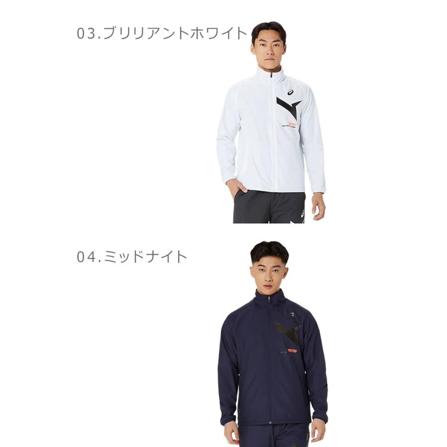 ASICS（アシックス） ウインドブレーカージャケット メンズ レディース