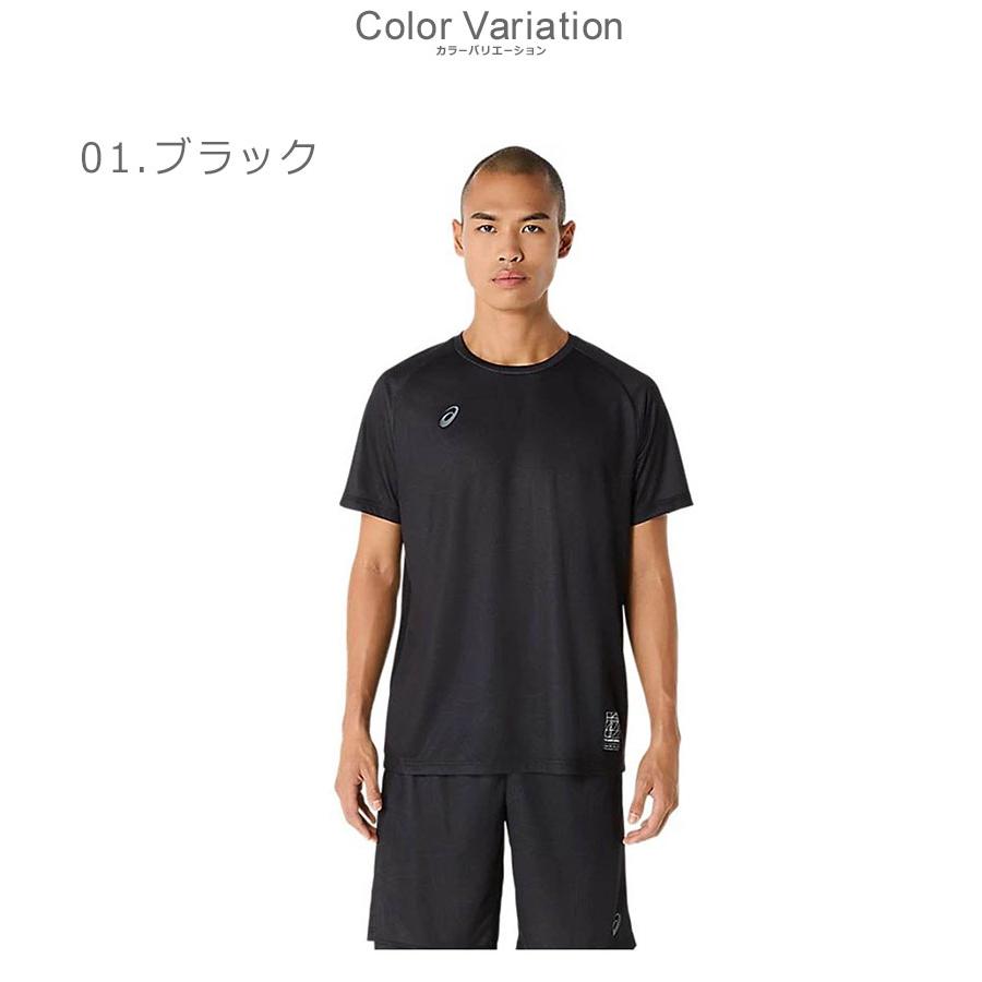 ASICS（アシックス） （ネコポス配送） 半袖Tシャツ メンズ ドライ