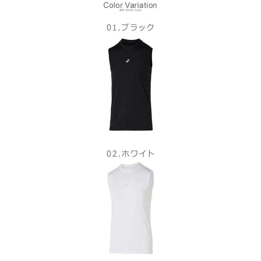 ASICS（アシックス） （ネコポス配送） アンダーシャツ メンズ ミドル