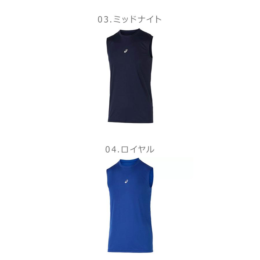ASICS（アシックス） （ネコポス配送） アンダーシャツ メンズ ミドル
