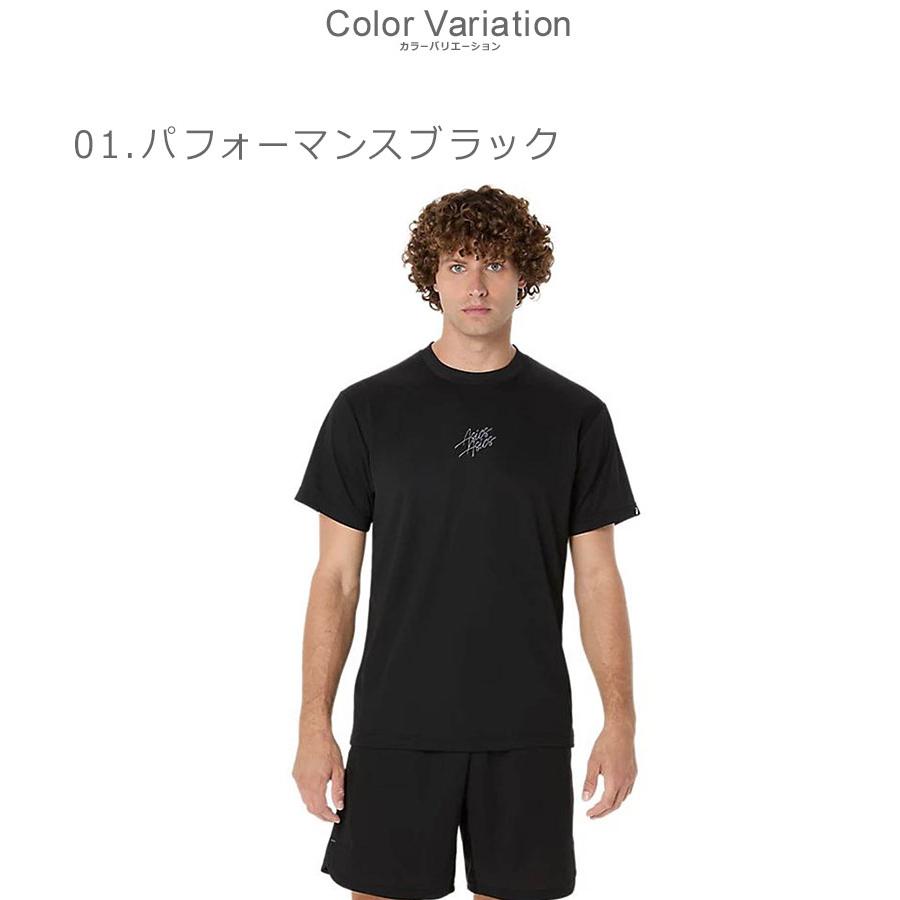 ASICS（アシックス） （ネコポス配送） 半袖Tシャツ メンズ