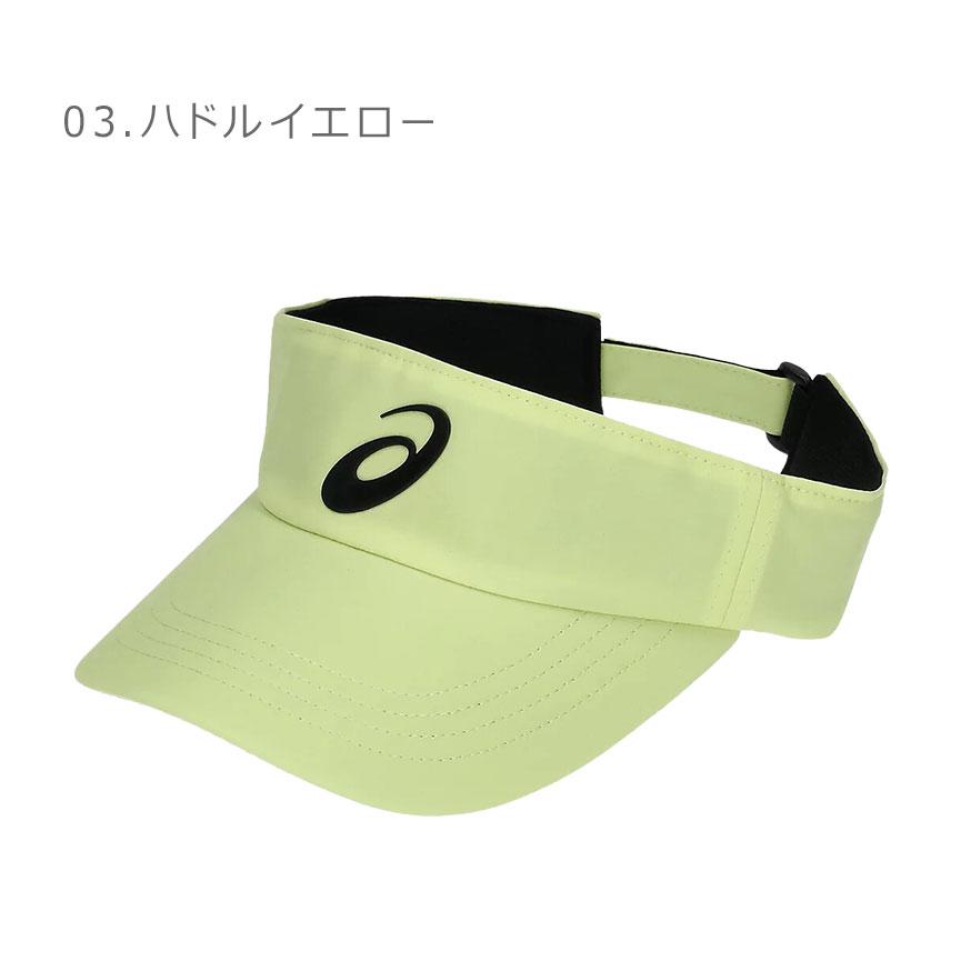 ASICS（アシックス） 帽子 メンズ パフォーマンスバイザー ASICS