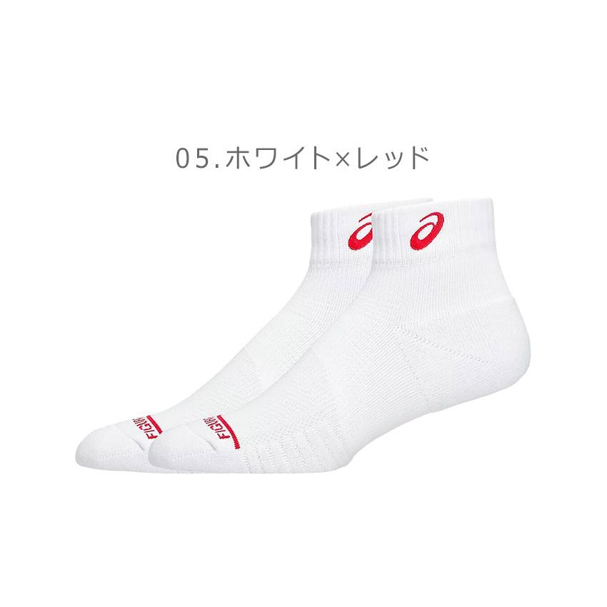 ASICS（アシックス） （ネコポス配送） 靴下 メンズ レディース
