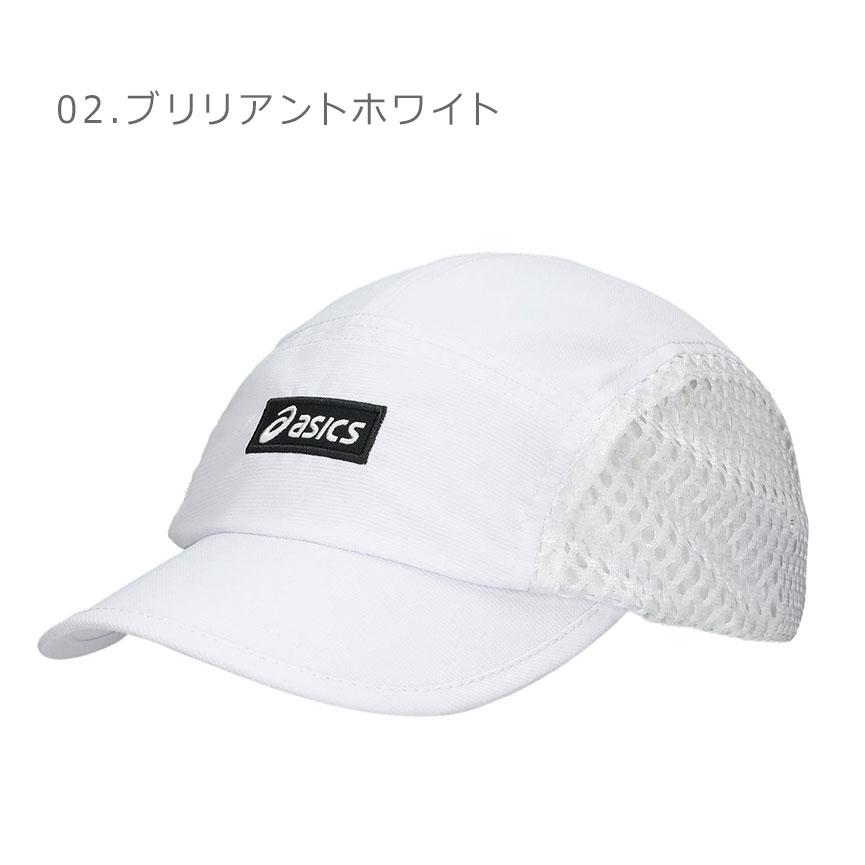 ASICS（アシックス） （ネコポス配送） 帽子 メンズ レディース