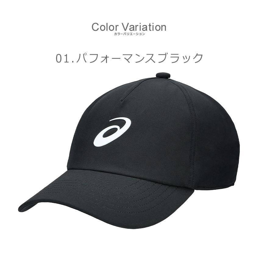 ASICS（アシックス） 帽子 メンズ レディース パフォーマンスキャップ