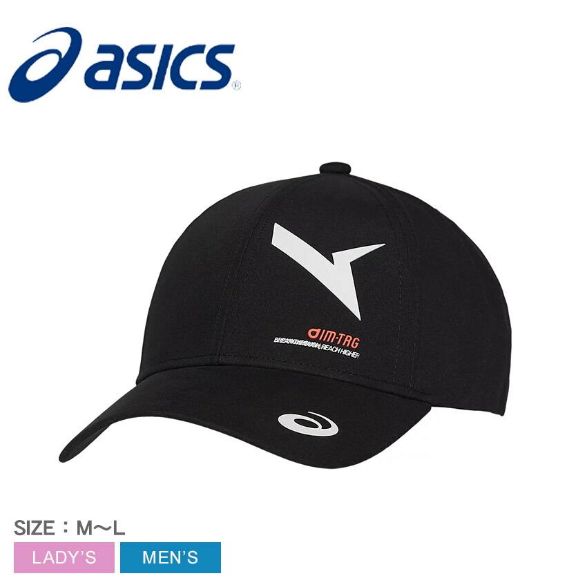 ASICS（アシックス） キャップ メンズ レディース AIM-TRGキャップ
