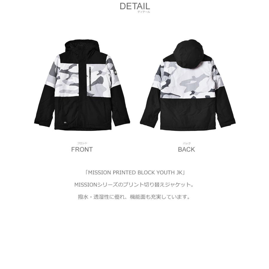 Quiksilver（クイックシルバー） 送料無料 ジャケット ジュニア 子供