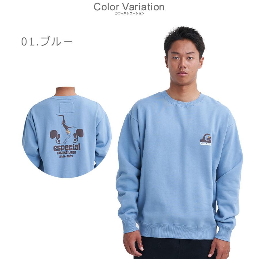 Quiksilver クイックシルバー スウェット メンズ ANDY CREW
