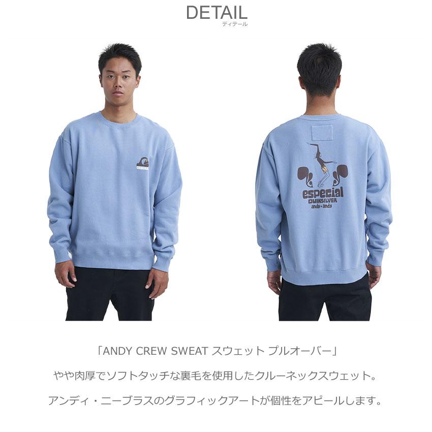 Quiksilver SALE クイックシルバー スウェット メンズ ANDY CREW Quiksilver SALE クイックシルバー スウェット メンズ ANDY CREW