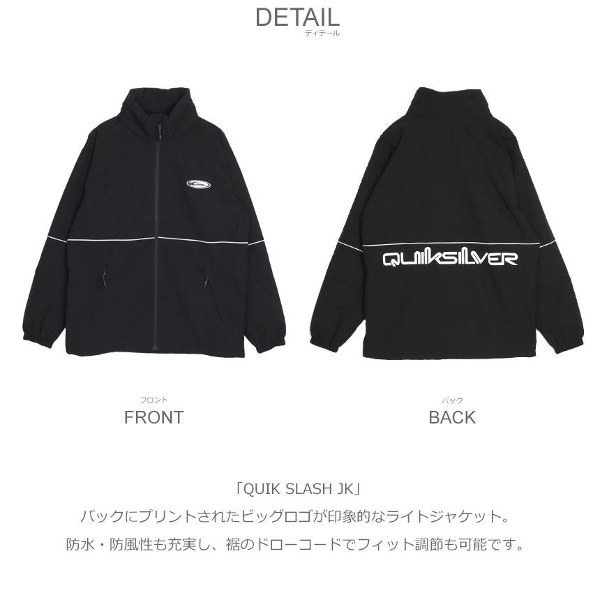 クイックシルバー ジャケット メンズ QUIK SLASH JK QUIKSILVER QJK233412 ブラック 黒 ホワイト 白 ウエア ブランド ロゴ 防水｜z-craft｜10