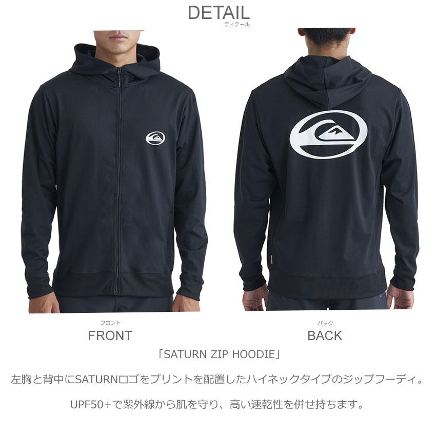 Quiksilver（クイックシルバー） ラッシュガード SATURN ZIP HOODIE