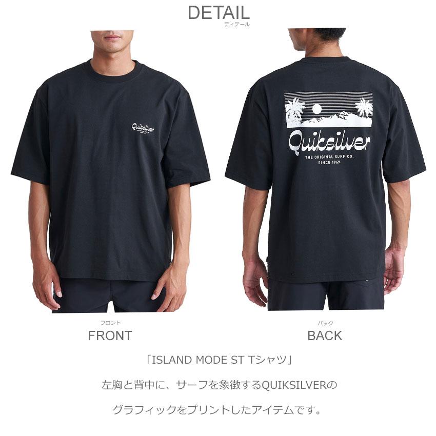 Quiksilver（クイックシルバー） （ネコポス配送） 半袖Tシャツ メンズ