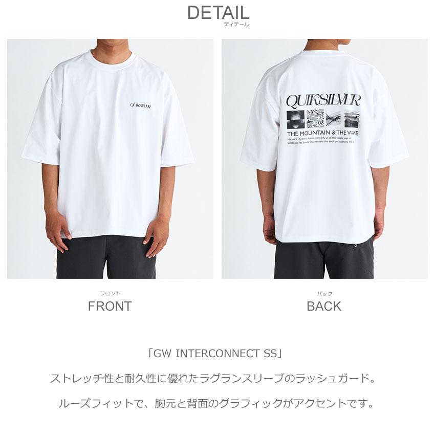 Quiksilver クイックシルバー 半袖ラッシュガード メンズ GW Quiksilver クイックシルバー 半袖ラッシュガード メンズ GW