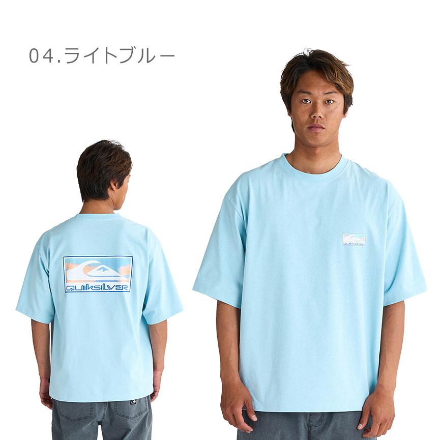 W&LT パクパクくん ワンポイントTシャツ ライトブルー Quiksilver（クイックシルバー） （ネコポス配送） 半袖Tシャツ メンズ