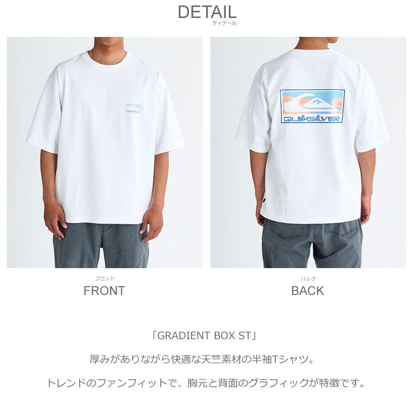 Quiksilver（クイックシルバー） （ネコポス配送） 半袖Tシャツ メンズ