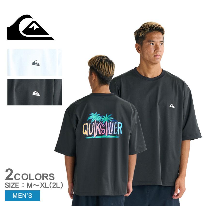 Quiksilver（クイックシルバー） （ネコポス配送） 半袖ラッシュガード