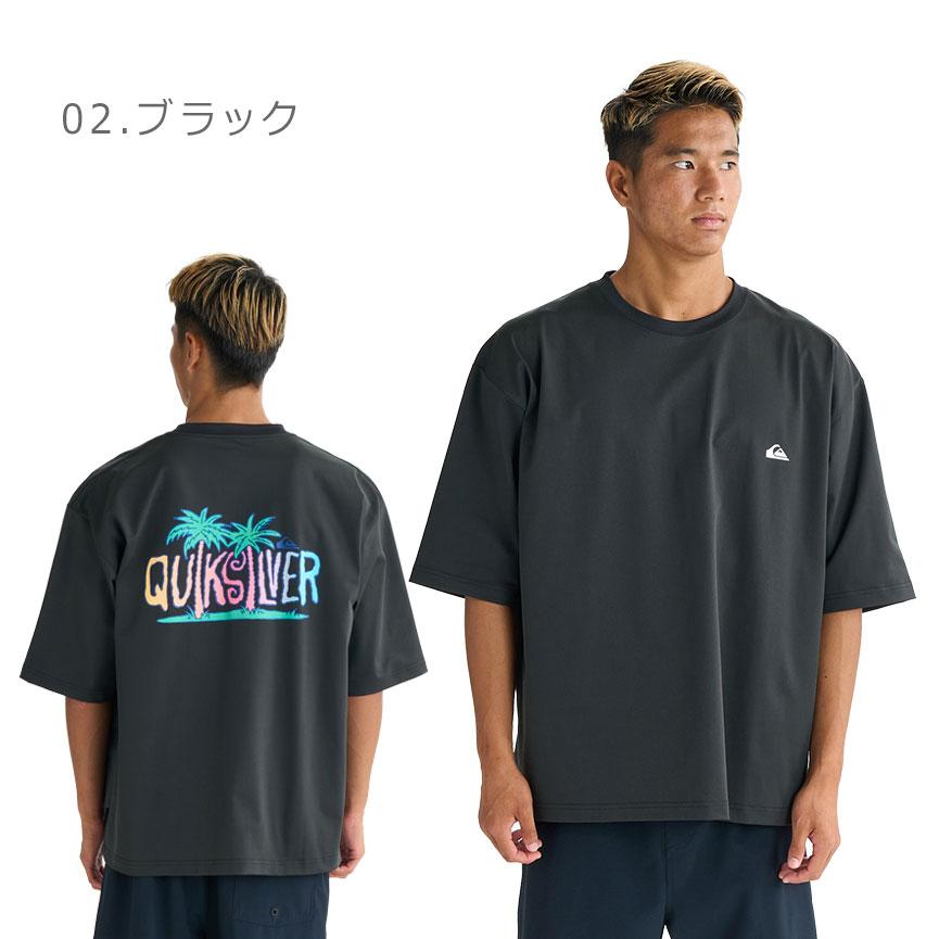 Quiksilver（クイックシルバー） （ネコポス配送） 半袖ラッシュガード