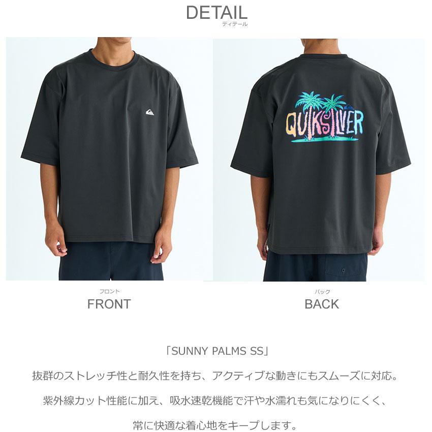 Quiksilver（クイックシルバー） （ネコポス配送） 半袖ラッシュガード