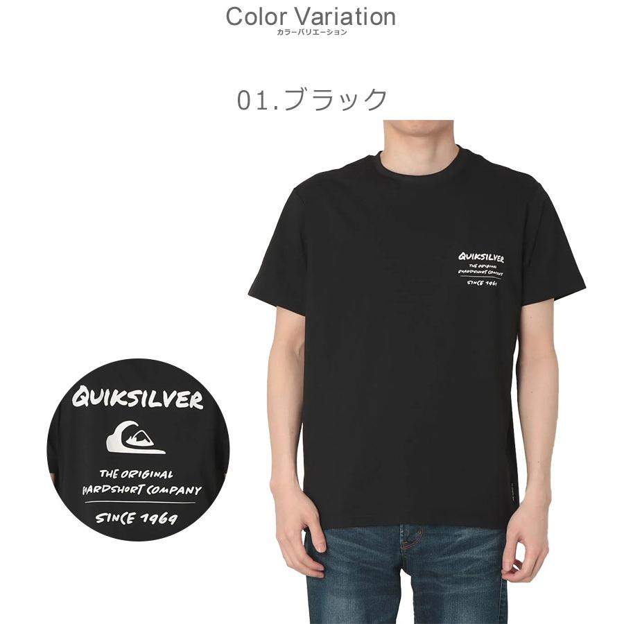 Quiksilver（クイックシルバー） （ネコポス配送） 半袖Tシャツ メンズ