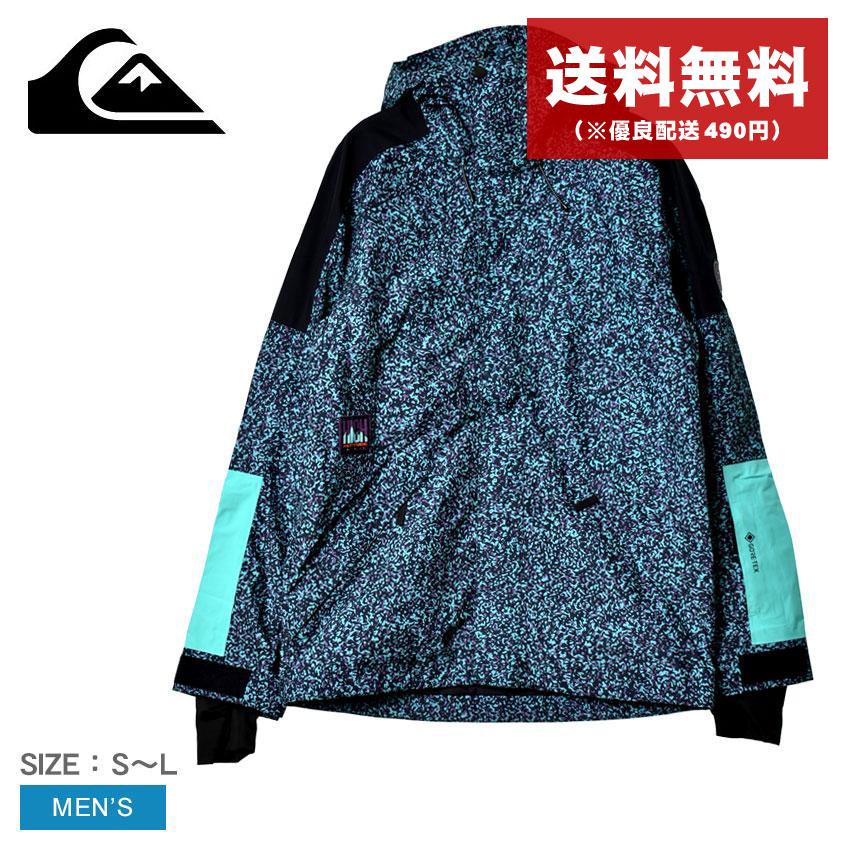Quiksilver（クイックシルバー） ジャケット メンズ HIGH ALTITUDE 