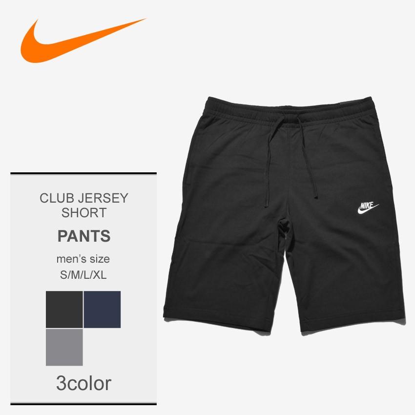 メール便可 Nike ナイキ パンツ メンズ クラブ ジャージ ショート