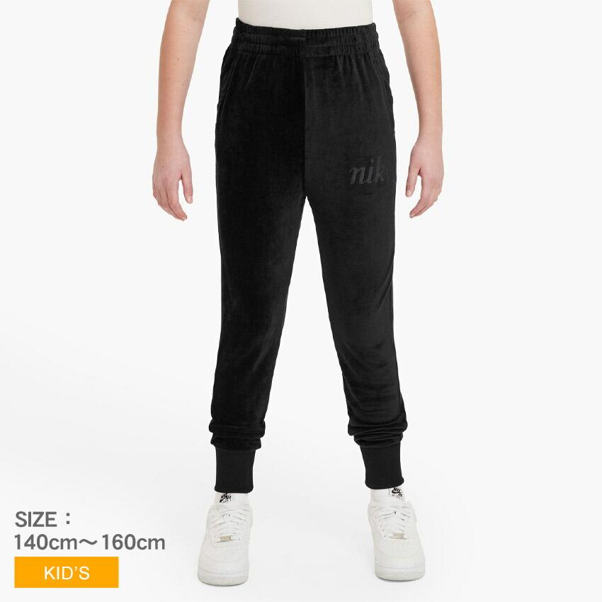 NIKE（ナイキ） ジョガーパンツ キッズ ジュニア 子供 YTH ガールズ
