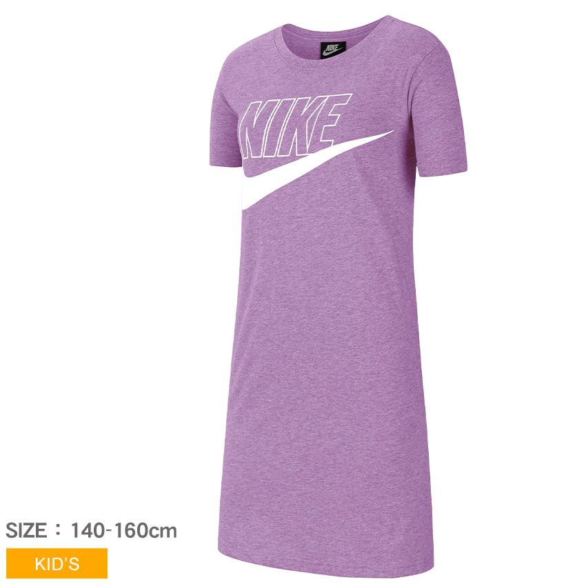 30 以上off メール便可 ナイキ ワンピース キッズ ジュニア 子供 ガールズフューチュラドレス Tシャツ Nike Cu75 パープル シャツ トップス 無地 人気 スニーカー ブーツならz Craft 通販 Yahoo ショッピング