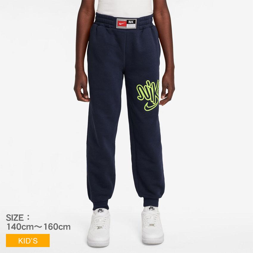 NIKE（ナイキ） パンツ キッズ ジュニア 子供 YTH COB フリース パンツ