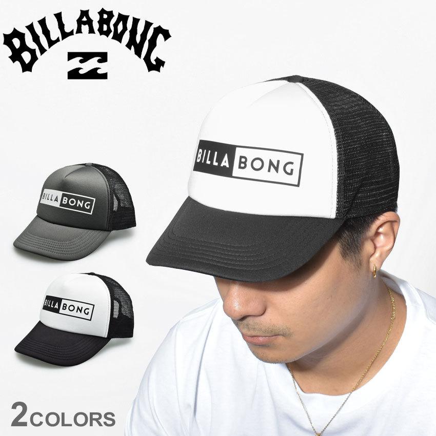 ビラボン 帽子 メンズ レディース ポーリートラッカー Billabong Bb011901 グレー ブラック 黒 キャップ メッシュキャップ Uv 白 2447 0027 マスク スニーカーならz Craft 通販 Yahoo ショッピング