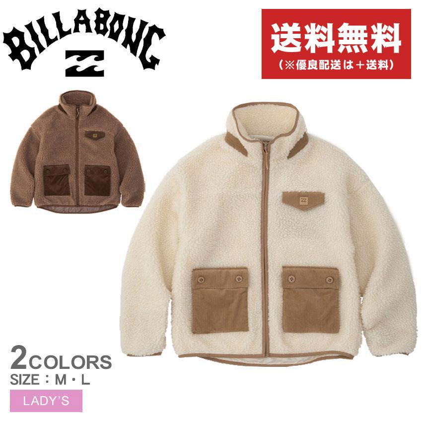 BILLABONG（ビラボン） 送料無料 アウター レディース ADIV ボア