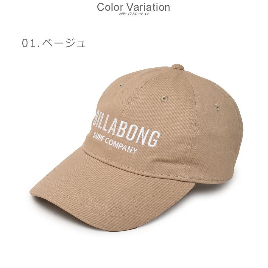 値引き可！　BILLABONG キャップ　フリーサイズ　帽子　ベージュ　ビラボン　綿 BILLABONG（ビラボン） 帽子 レディース ロゴキャップ BILLABONG