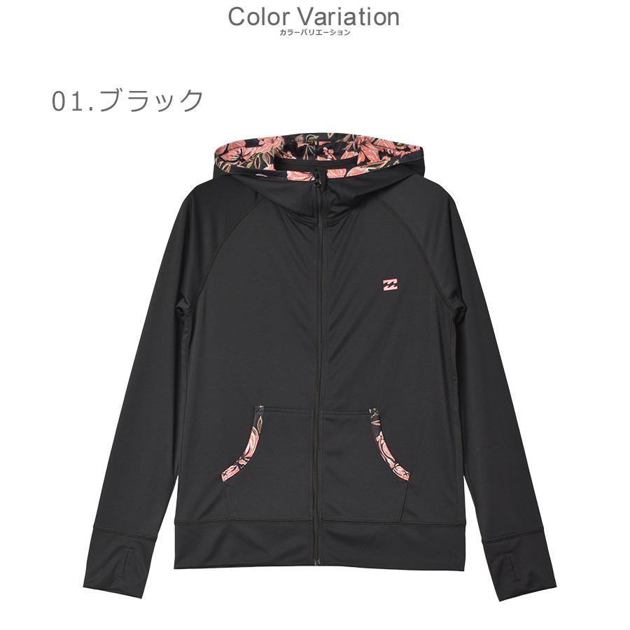 BILLABONG（ビラボン） （ネコポス配送） ラッシュガード レディース