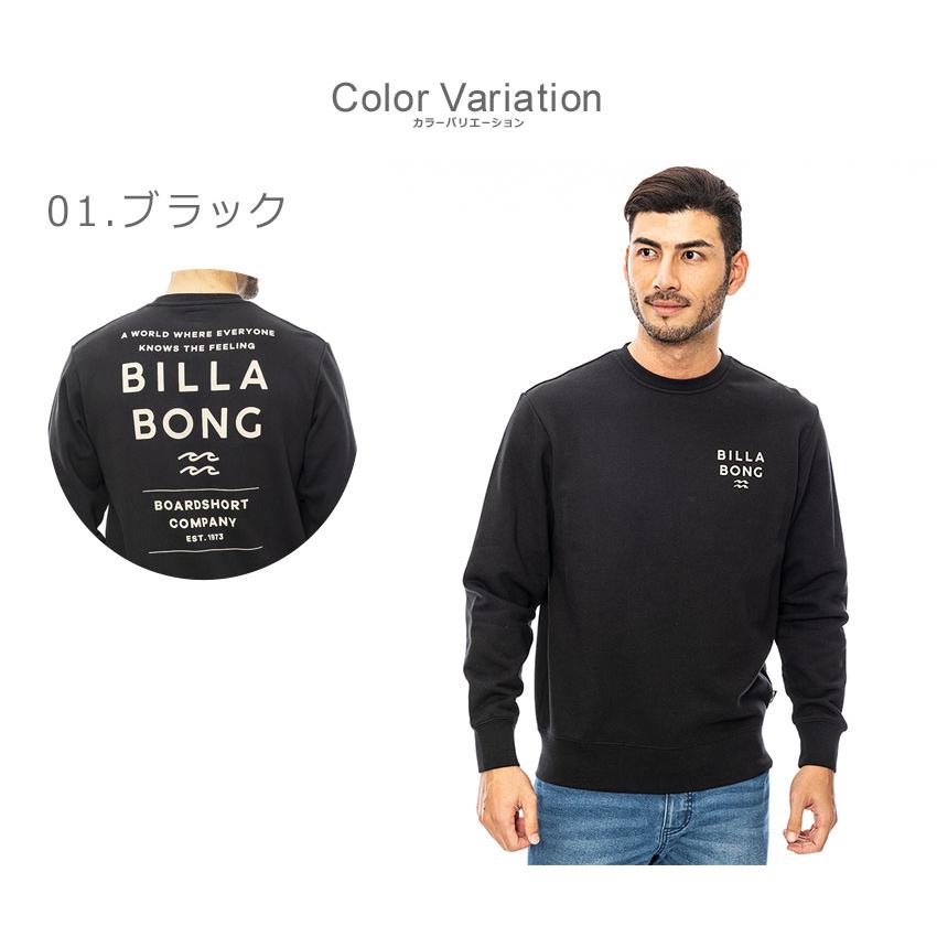 BILLABONG（ビラボン） トレーナー メンズ DECAF BILLABONG BE012021