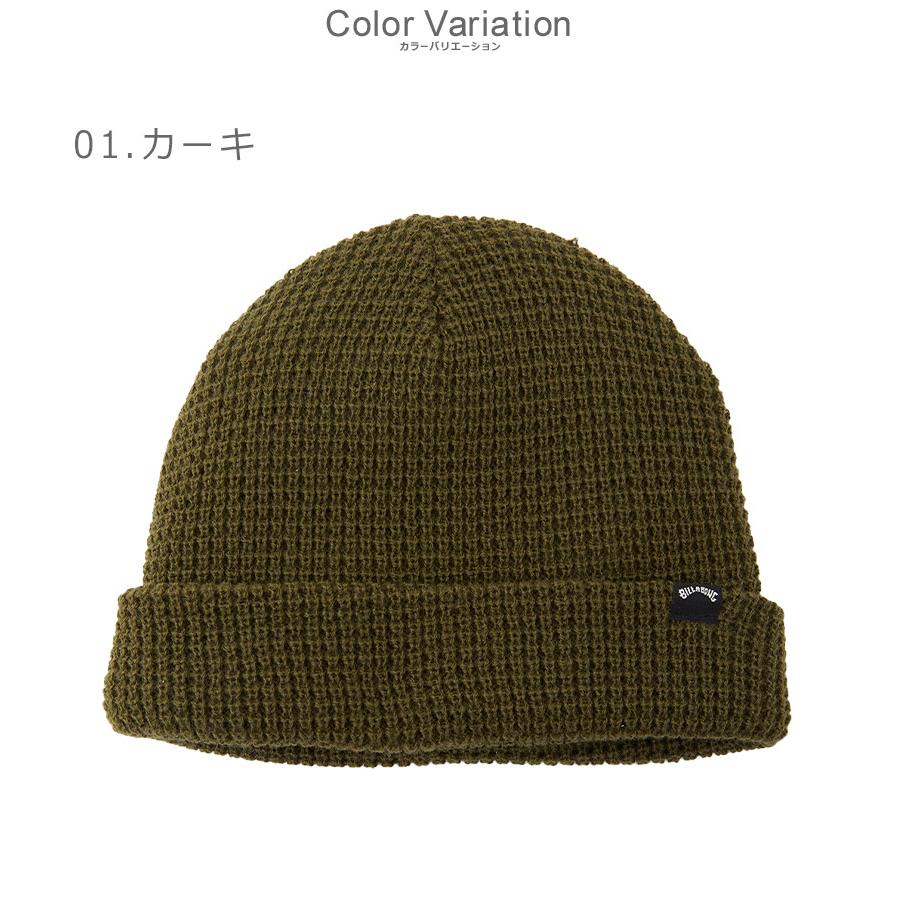 BILLABONG（ビラボン） ビーニー メンズ WAFFLE BEANIE BILLABONG