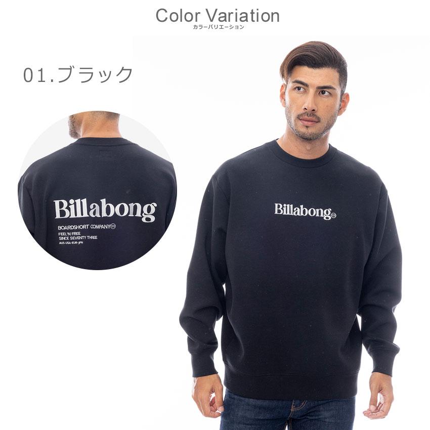 【限界迄大幅値下激安対応約束】ブリーフィング・メンズトレーナー（カラーブラック） BILLABONG（ビラボン） トレーナー メンズ TITLE トレーナー BILLABONG