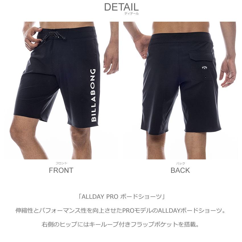 BILLABONG（ビラボン） （ネコポス配送） ボードショーツ メンズ