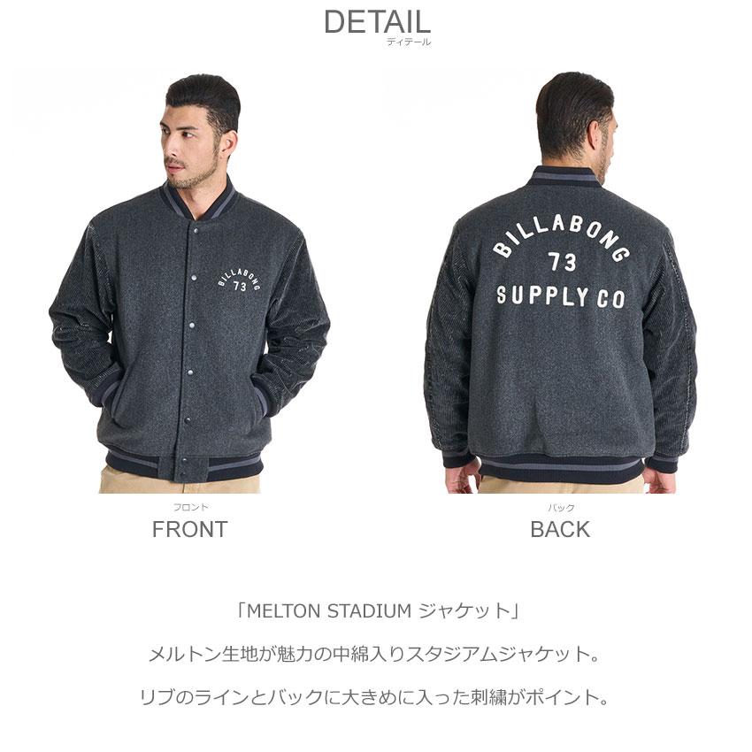 Bonpoint 中綿ジャケット 10A BILLABONG（ビラボン） 中綿ジャケット メンズ BILLABONG BF012754
