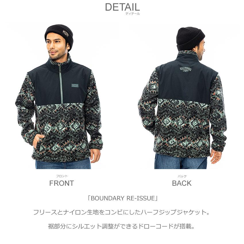 BILLABONG（ビラボン） ハーフジップジャケット メンズ BOUNDARY RE 