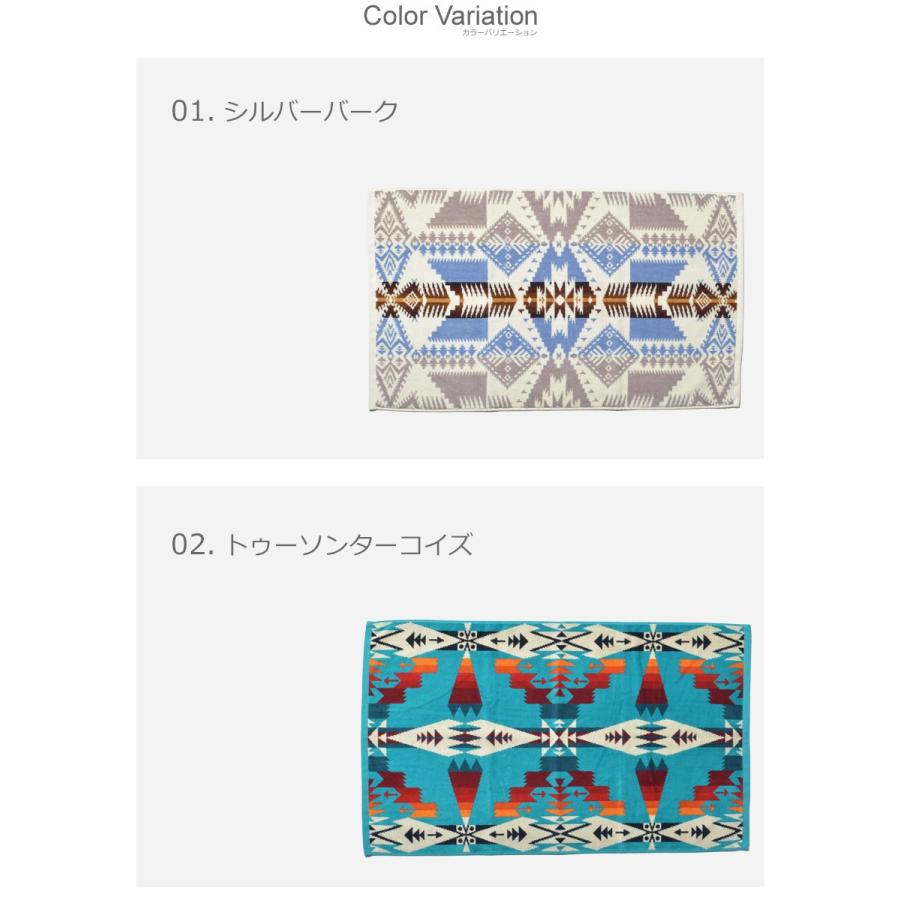 PENDLETON（ペンドルトン） ハンドタオル PENDLETON JACQUARD HAND