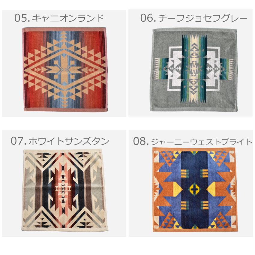 （ネコポス配送） ペンドルトン タオル ジャガード ウォッシュタオル PENDLETON XB220 ブラック 黒 ホワイト 白 タオル ハンカチ ギフト 贈り物 青 | PENDLETON | 02