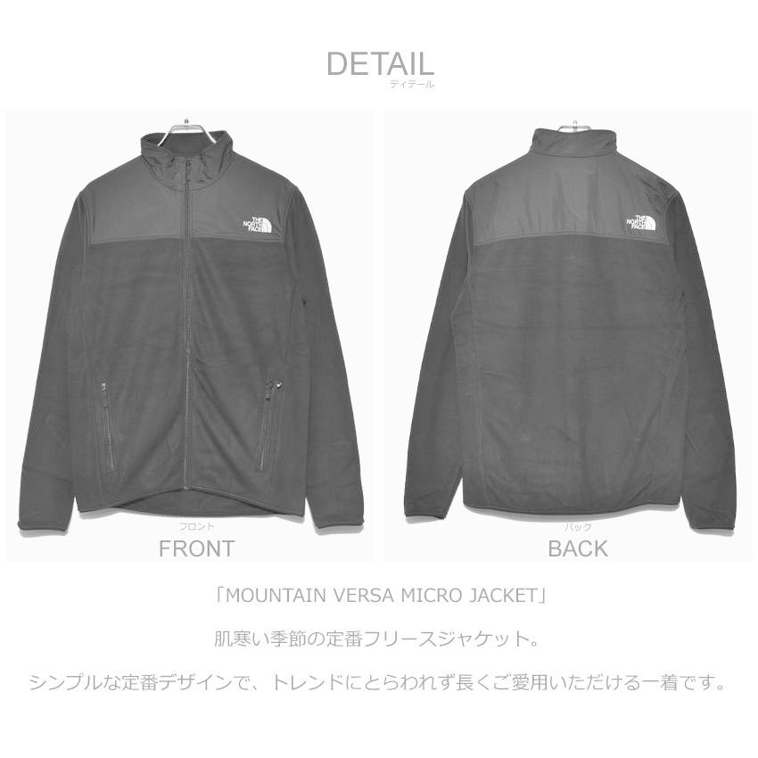 ザ ノースフェイス フリースジャケット メンズ マウンテン バーサ マイクロ ジャケット The North Face Nl ブラック 黒 紺 新生活 2450 02 スニーカー ブーツならz Craft 通販 Yahoo ショッピング