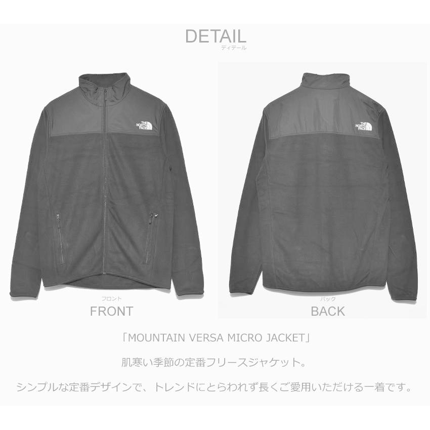 ザ ノースフェイス フリースジャケット メンズ マウンテン バーサ マイクロ ジャケット The North Face Nl ブラック 黒 紺 新生活 2450 02 スニーカー ブーツならz Craft 通販 Yahoo ショッピング