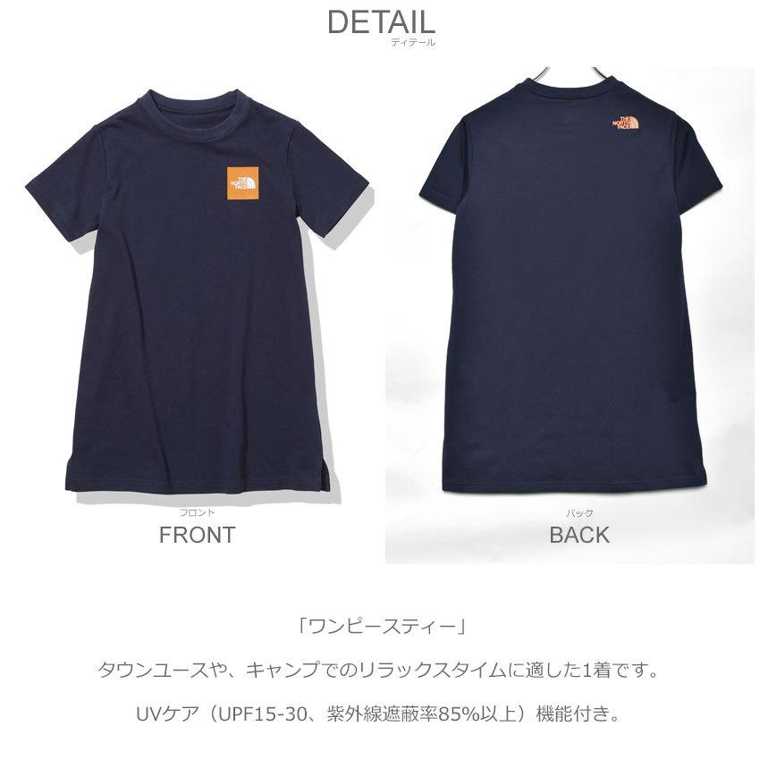 15 以上off ザ ノースフェイス ワンピース キッズ ジュニア 子供 ワンピースティー The North Face Ntg ネイビー ベージュ ホワイト 白 2450 0358 サンダル スニーカーならz Craft 通販 Yahoo ショッピング