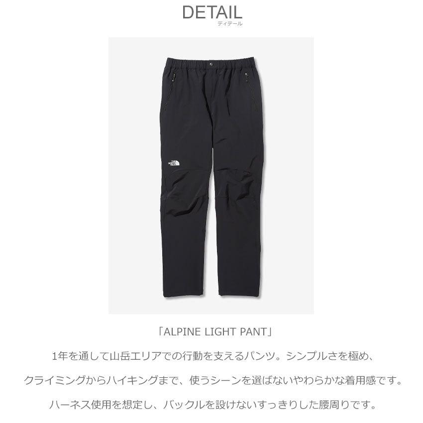 クーポンで500円off ザ ノースフェイス パンツ メンズ アルパインライトパンツ The North Face Nb327 ブラック 黒 ノースフェース ボトムス ズボン 2450 0425 マスク スニーカーならz Craft 通販 Yahoo ショッピング