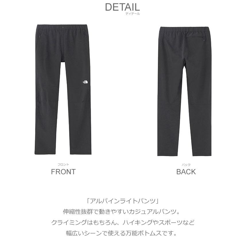 THE NORTH FACE（ザ ノースフェイス） ザ ノースフェイス パンツ