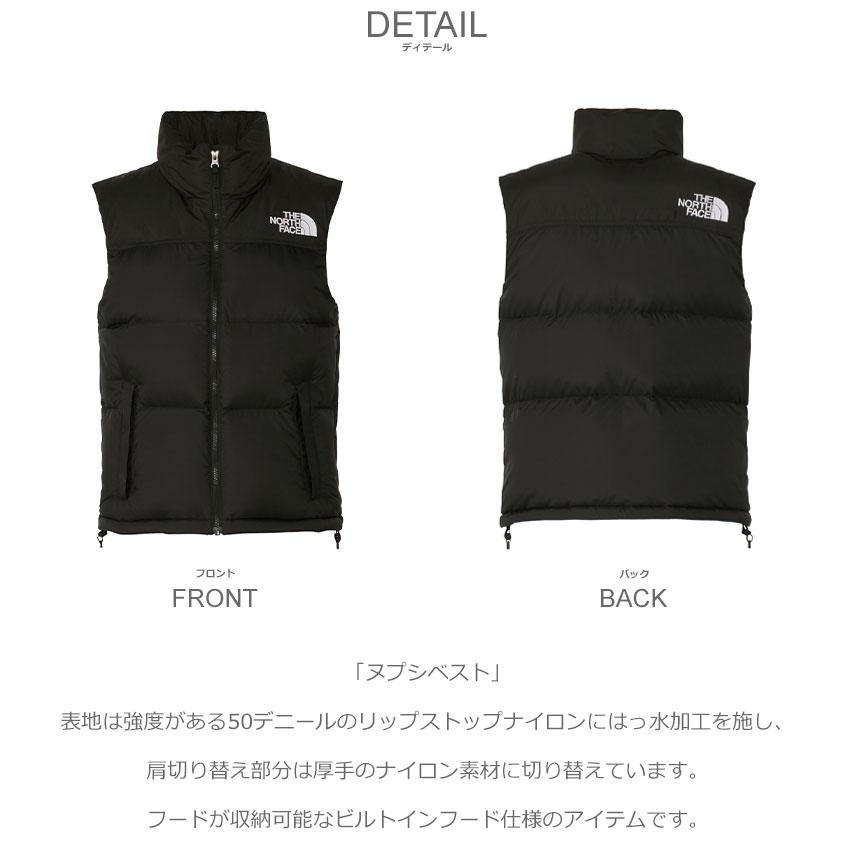 THE NORTH FACE（ザ ノースフェイス） ダウンベスト レディース ヌプシ